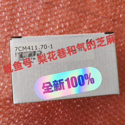 议价7CM411.70-1 贝加莱模块欢迎可维修
