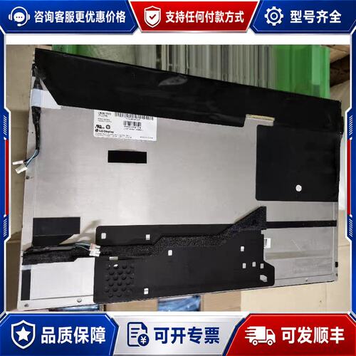 议价LM201WE3TLF8 LM201WE3 TLF1 议可维修