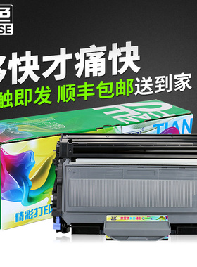 适用理光SP1200硒鼓aficiosp1200sf激光打印机墨盒SP1200SU/S粉盒