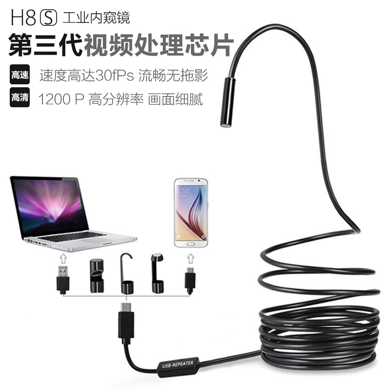 high definition 200 ten thousand 8mm Android mobile phone Industrial endoscope Automobile Service The Conduit Unlock air conditioner Miniature camera waterproofin the Electronic/Electrician , Burglar alarm equipment and systems , Stand-alone home smoke detectors  category - from Buy2taobao.com to provide professional Taobao agent buy service