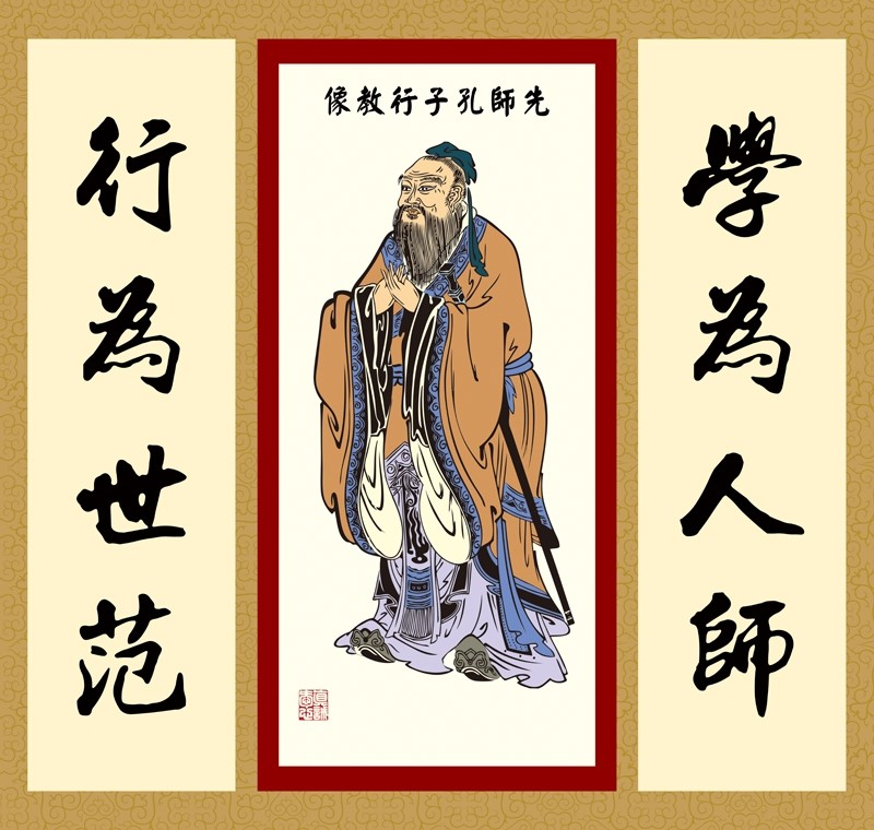 孔子像国学画孔子画像孔夫子挂像教室客厅中堂装饰画图像墙壁画