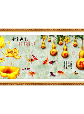 沙发背景墙葫芦五福临门