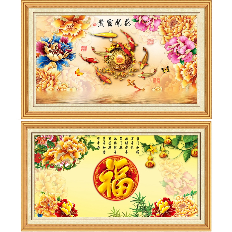 现代牡丹福字葫芦牡丹画中堂客厅装饰画玄关沙发背景墙壁九鱼图画图片