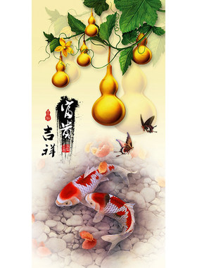 装饰画玄关风景牡丹鱼