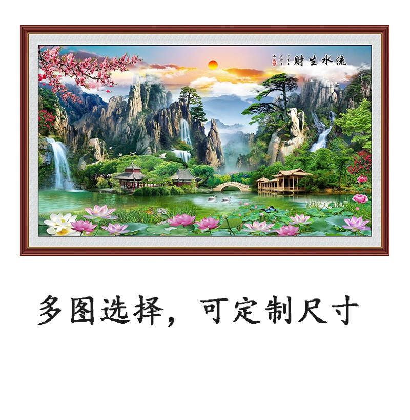 靠山画流水生财墙画壁画客厅沙发电视墙背景墙画装饰画山水风景画