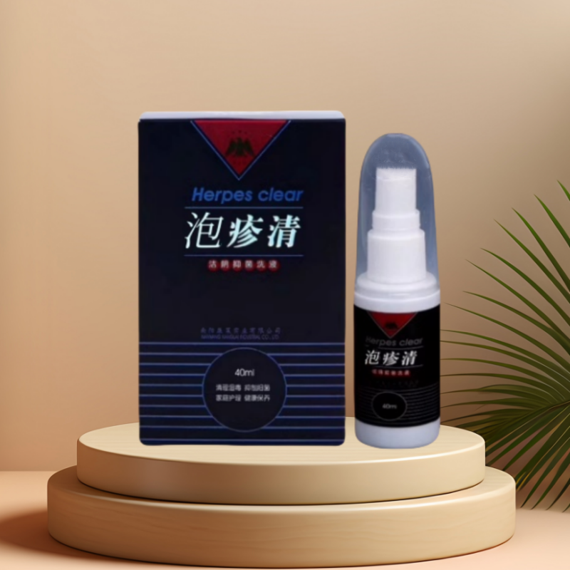 疱疹喷剂生殖器疱疹水泡防复发男女私处清洗液疱疹净疱疹清喷雾剂