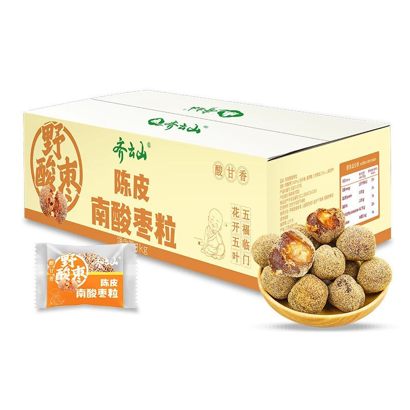 齐云山南酸枣粒五眼果1000g南酸枣糕无添加陈皮味江西特产