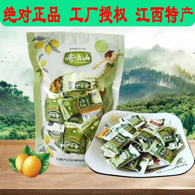 齐云山特产南酸枣糕500g枇杷糕