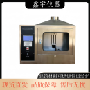 置可燃性试验箱 建筑材料可燃性试验炉建材可燃性试验检测仪试验装