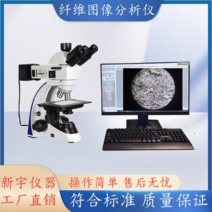 沥青路面用纤维图像分析仪纤维分散器纤维打散机纤维吸油率测定仪