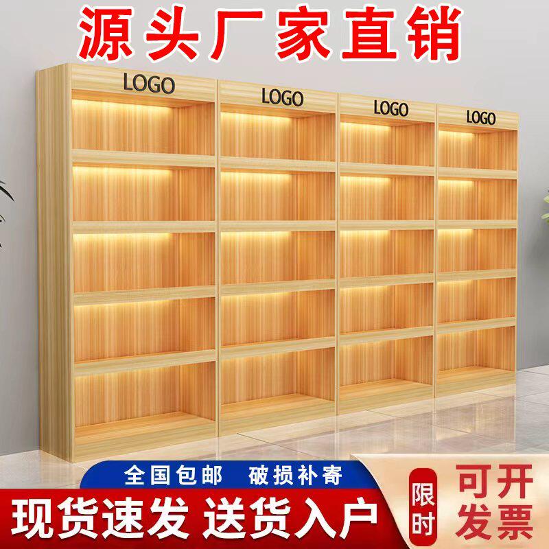 美容店展示柜烟酒柜超市组合柜货柜货架置物柜大容量储物柜可定制