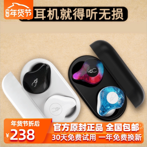 魔宴x12pro真无线蓝牙耳机5.0