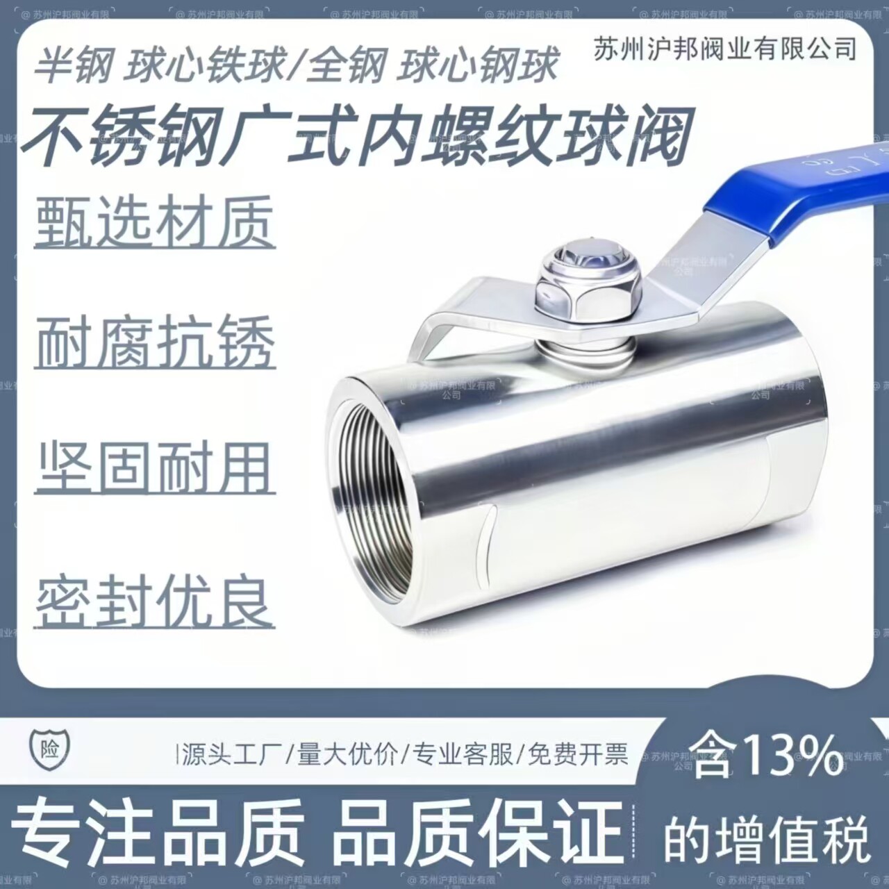 不锈钢球阀广式球阀蒸汽高温球阀门内螺纹丝口阀门4分6分1寸DN15