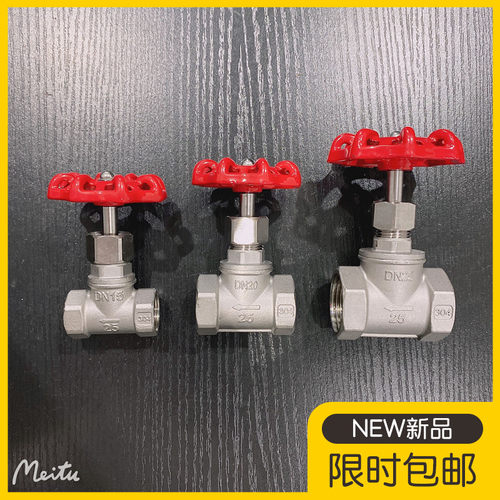 不锈钢水暖型丝扣截止阀4分6分