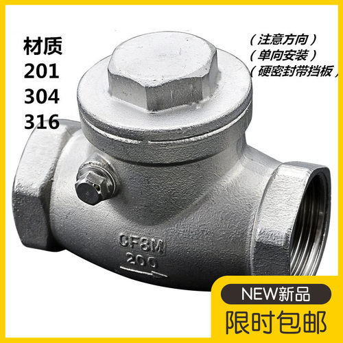 304不锈钢丝扣止回阀H14W内螺纹卧式摇摆式软密封止逆阀dn15 20