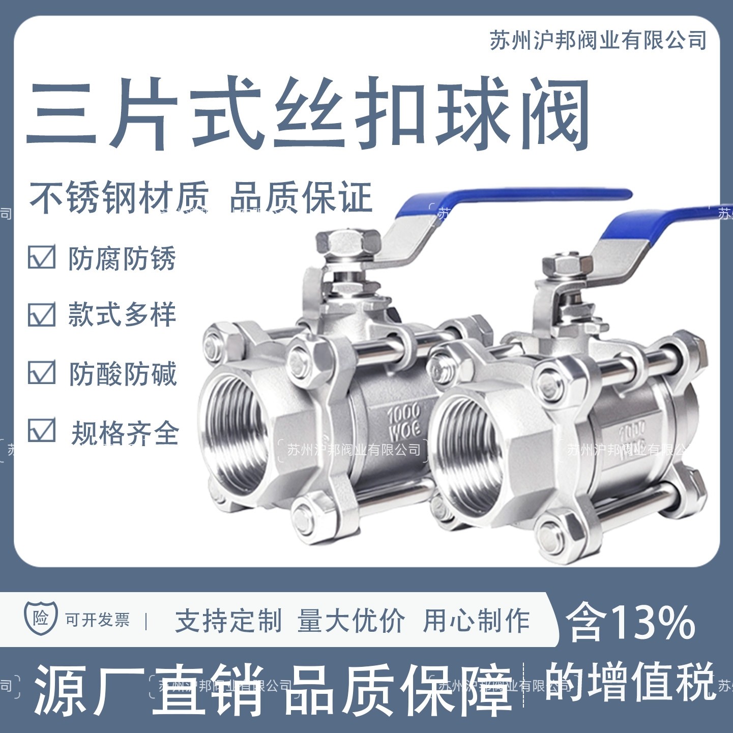304不锈钢丝扣三片式球阀4分6分1寸316不锈钢三片式内螺丝球阀2寸