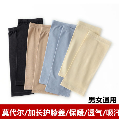 纯棉护膝盖男女士关节保暖老寒腿夏季薄款老人空调房防寒护腿袜套