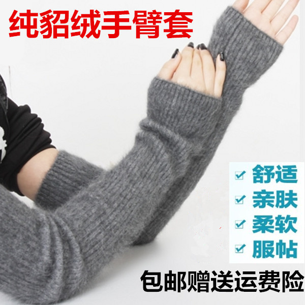 秋冬季貂绒假袖子加厚胳膊套手袖