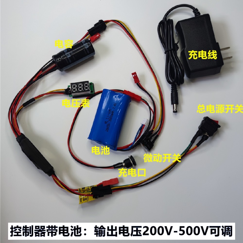 高压电磁阀控制器T型阀H型阀30MPA高压恒压瞬动电磁炮7.4v开关DIY