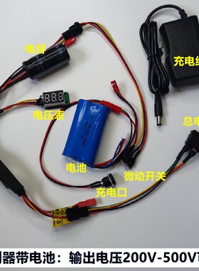 新款升级款加大容量电池7.4v