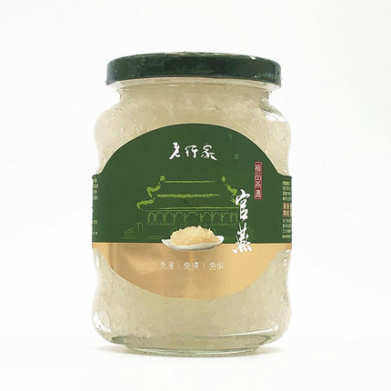 老行家即食燕窝官燕盏350ml 微甜 顺丰空运包邮