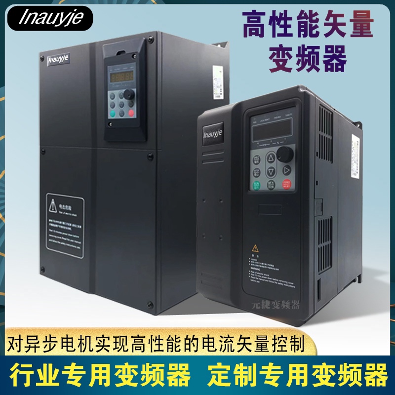 厂CS700系列37KW三相回转施工升降机提升机起重变频器11KW 15KW18