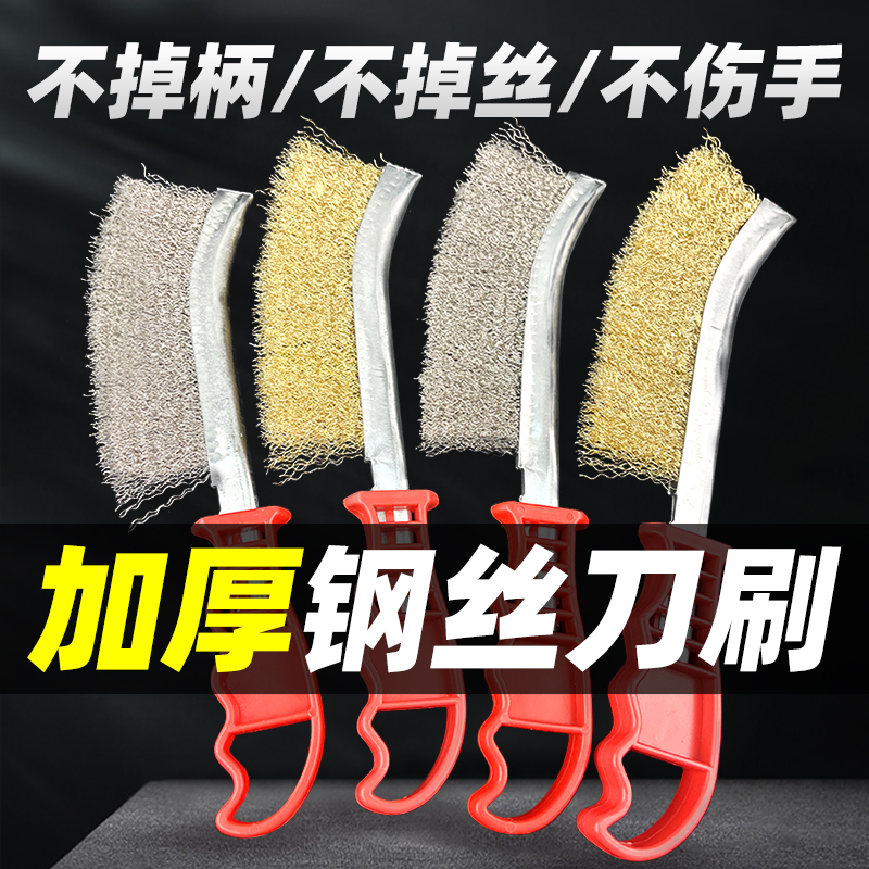 钢丝刷带柄刀刷工业不锈钢清洁刷