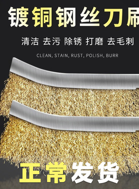 千狼钢丝刷带柄刀刷不锈钢丝刀刷镀铜丝刷除锈塑料柄烧烤铁子清洁