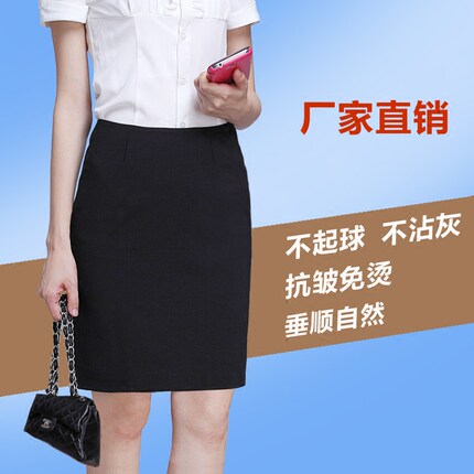 职业裙一步裙黑色高腰女夏上班工作裙包臀修身短裙显瘦大码后开叉
