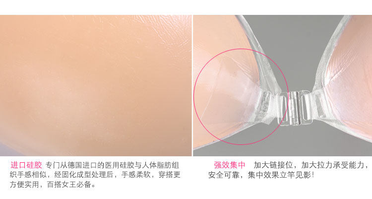 Soutien-gorge invisible jeunes femmes - Ref 784986 Image 5