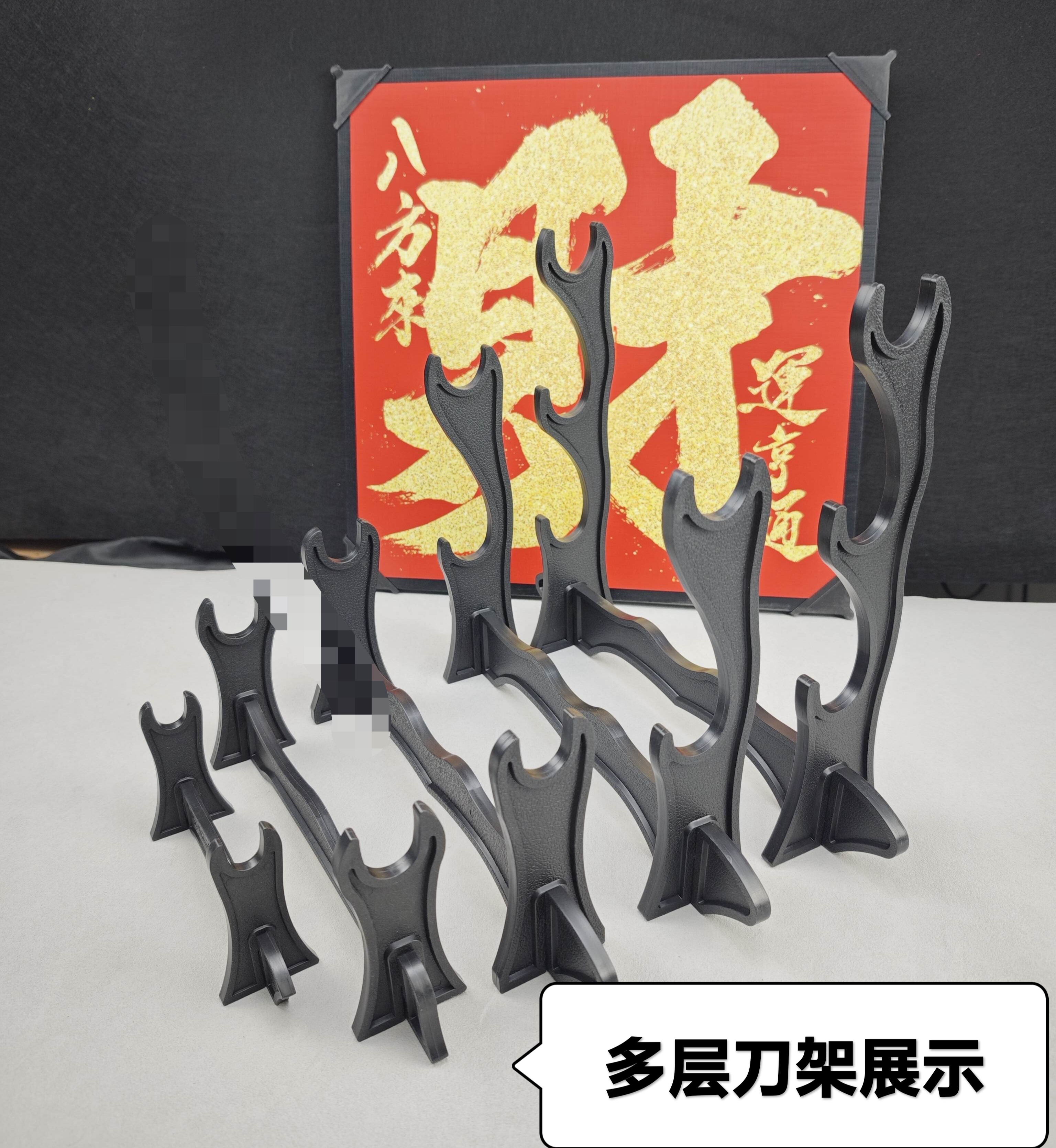刀架摆件立式摆台展览架刀座置物架装饰刀具展示架模型刀剑架日式图片