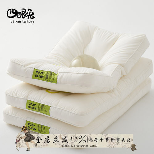 四眼兔枕芯︱全棉枕头