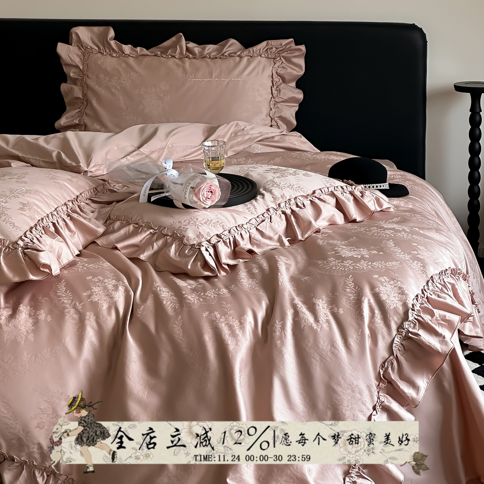 玫瑰粉末︱法式浪漫高级提花全棉长绒棉四件套纯棉贡缎被套床品仙