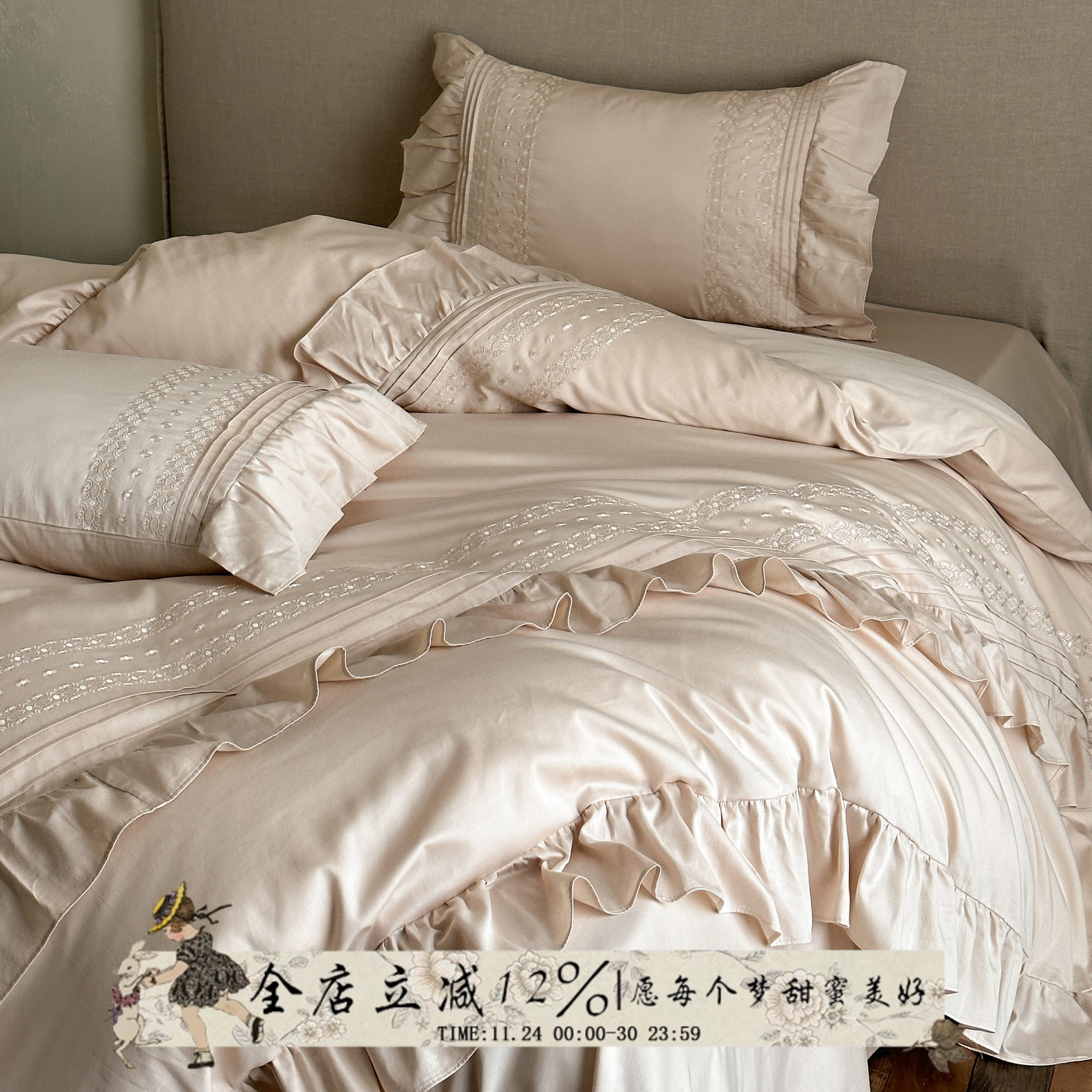 灵动与浪漫︱60S法式全棉四件套