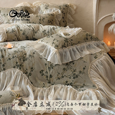 曼妙庄园︱法式冬季牛奶绒四件套