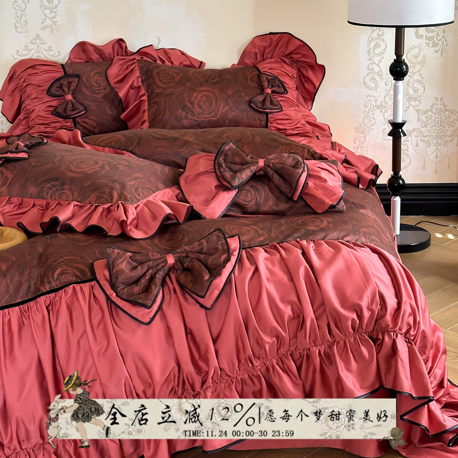 玫瑰泛泛︱法式复古红色全棉长绒棉四件套蝴蝶结纯棉贡缎被套床品