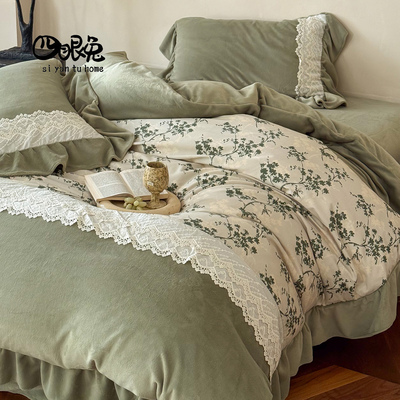 秋露青茵︱法式冬季牛奶绒四件套