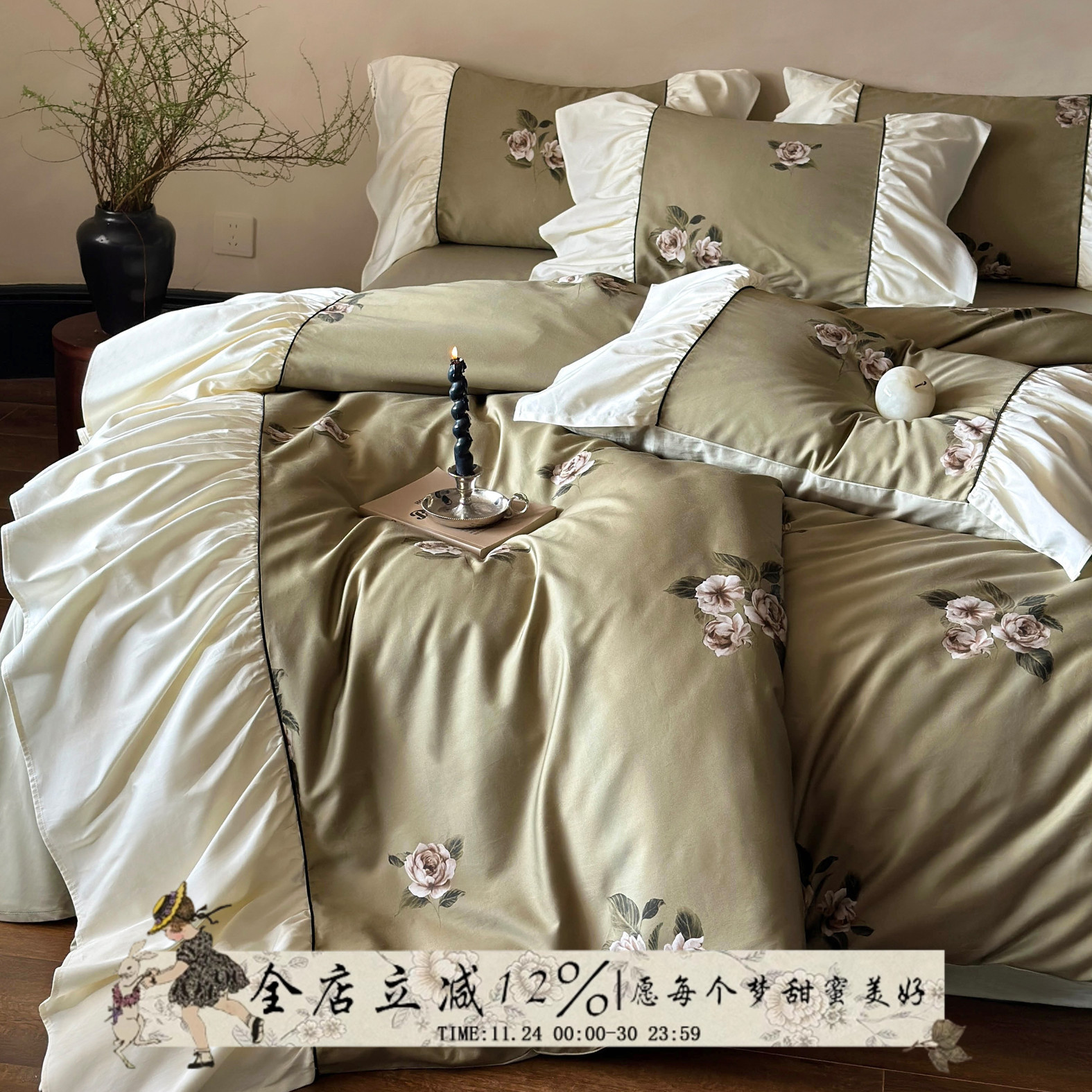 香榭假日︱法式全棉长绒棉四件套复古印花纯棉贡缎荷叶边被套床品