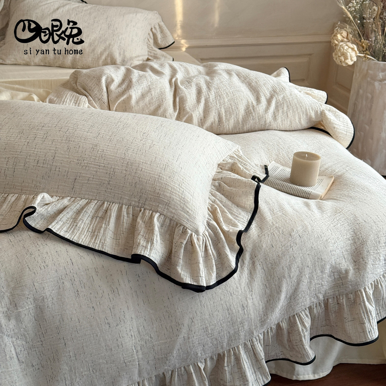 墨染入涧︱小众全棉双层纱四件套