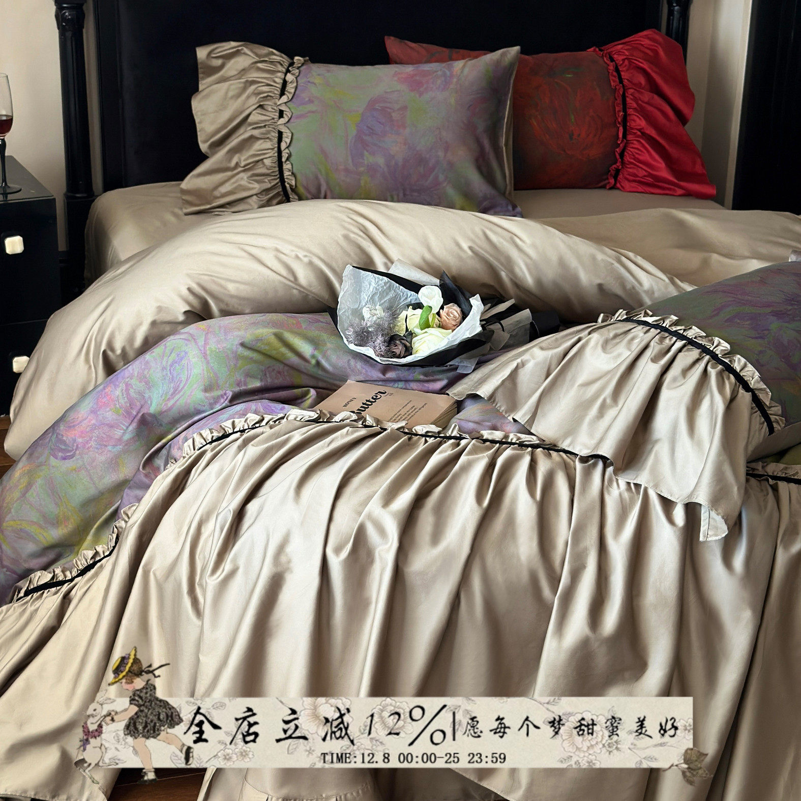 复古画报︱法式全棉长绒棉印花床上四件套高端纯棉荷叶边被套床单