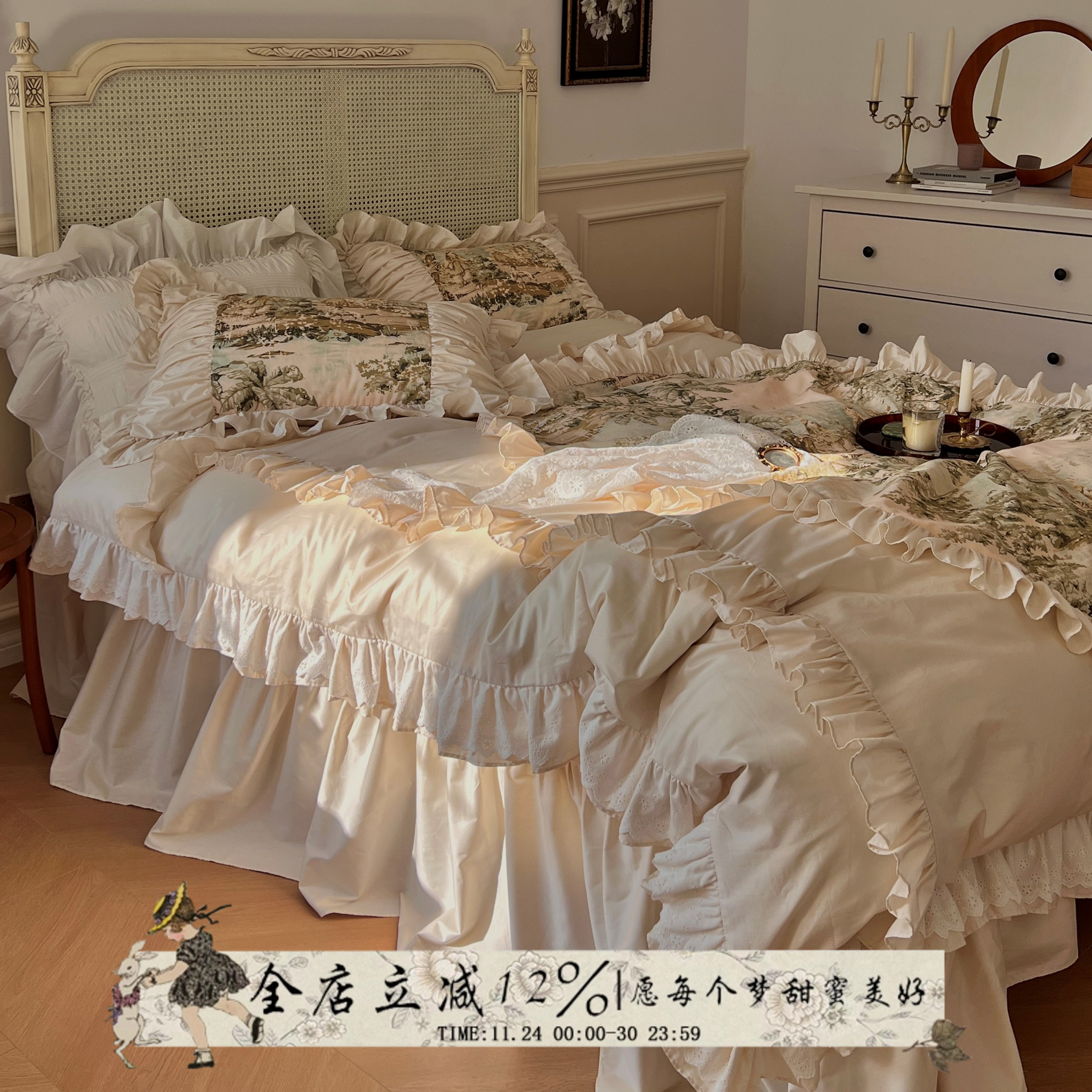文艺复兴︱浪漫法式复古人物画全纯棉四件套韩国花边公主床裙被套