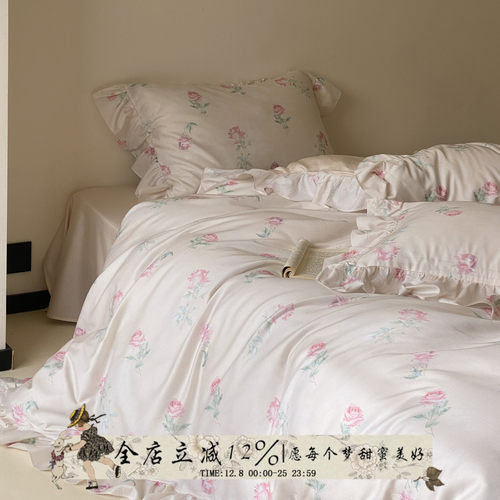 不止玫瑰︱法式天丝棉磨毛四件套