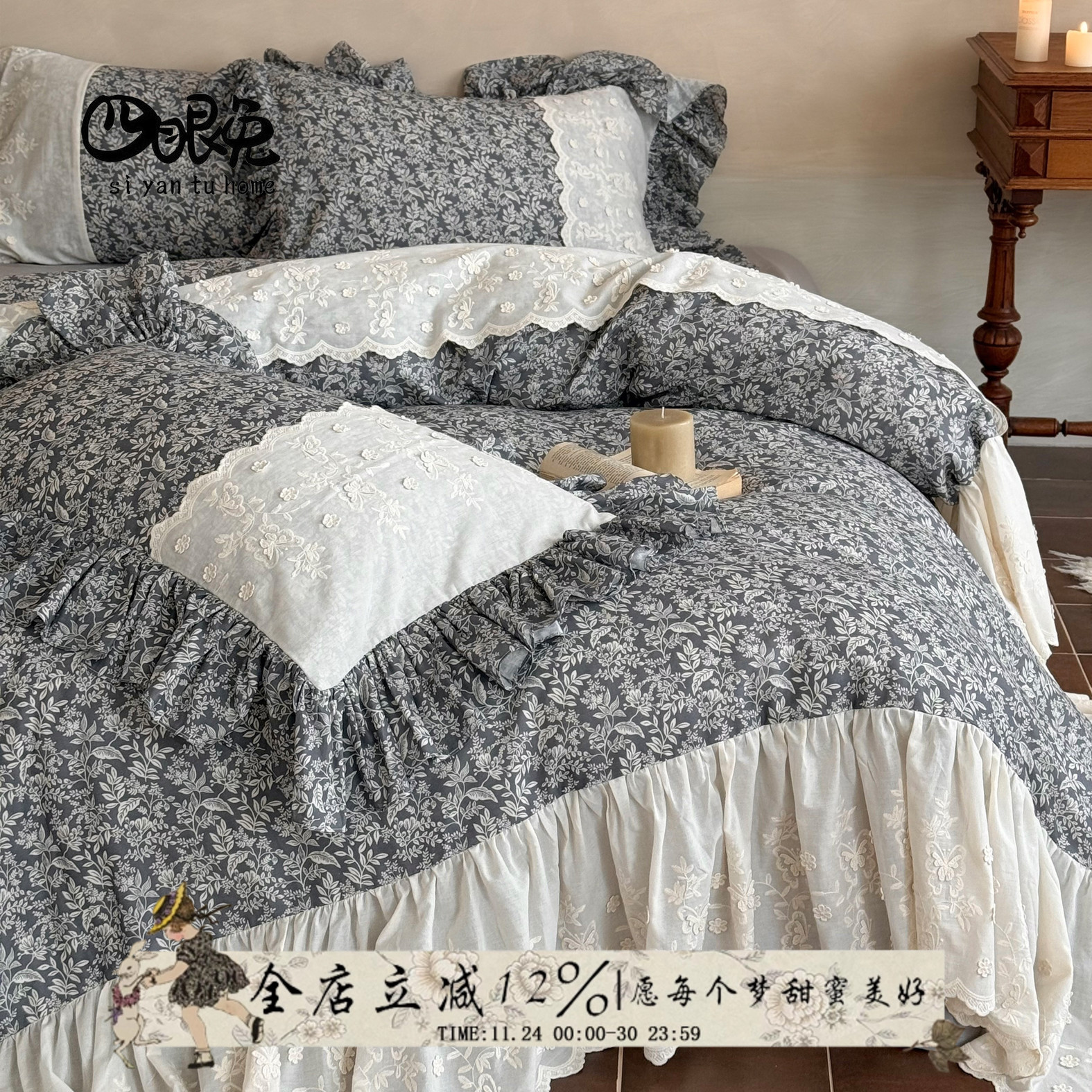 蓝调鸢尾︱法式全棉双层纱四件套