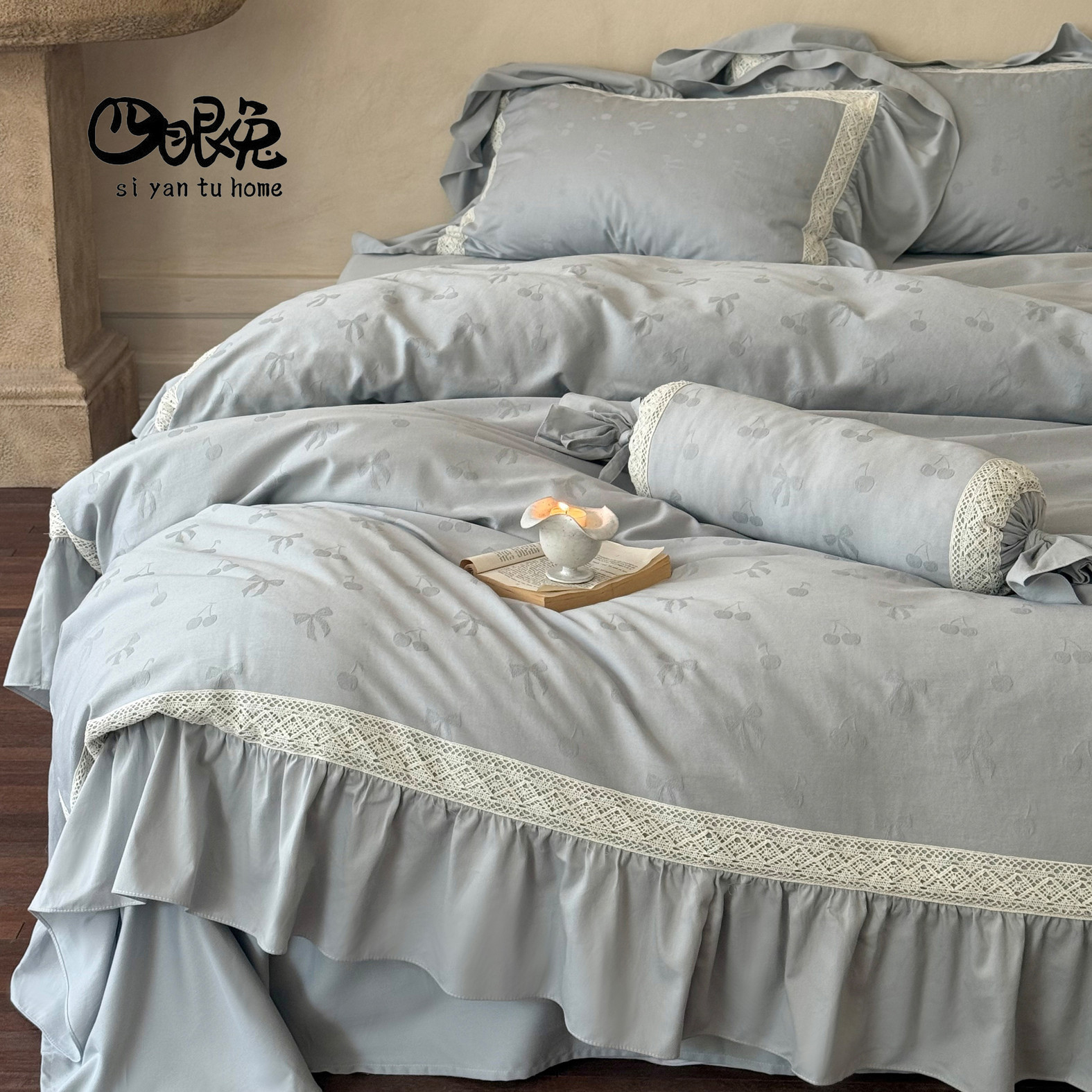 蓝雾糖霜︱法式全棉磨毛四件套