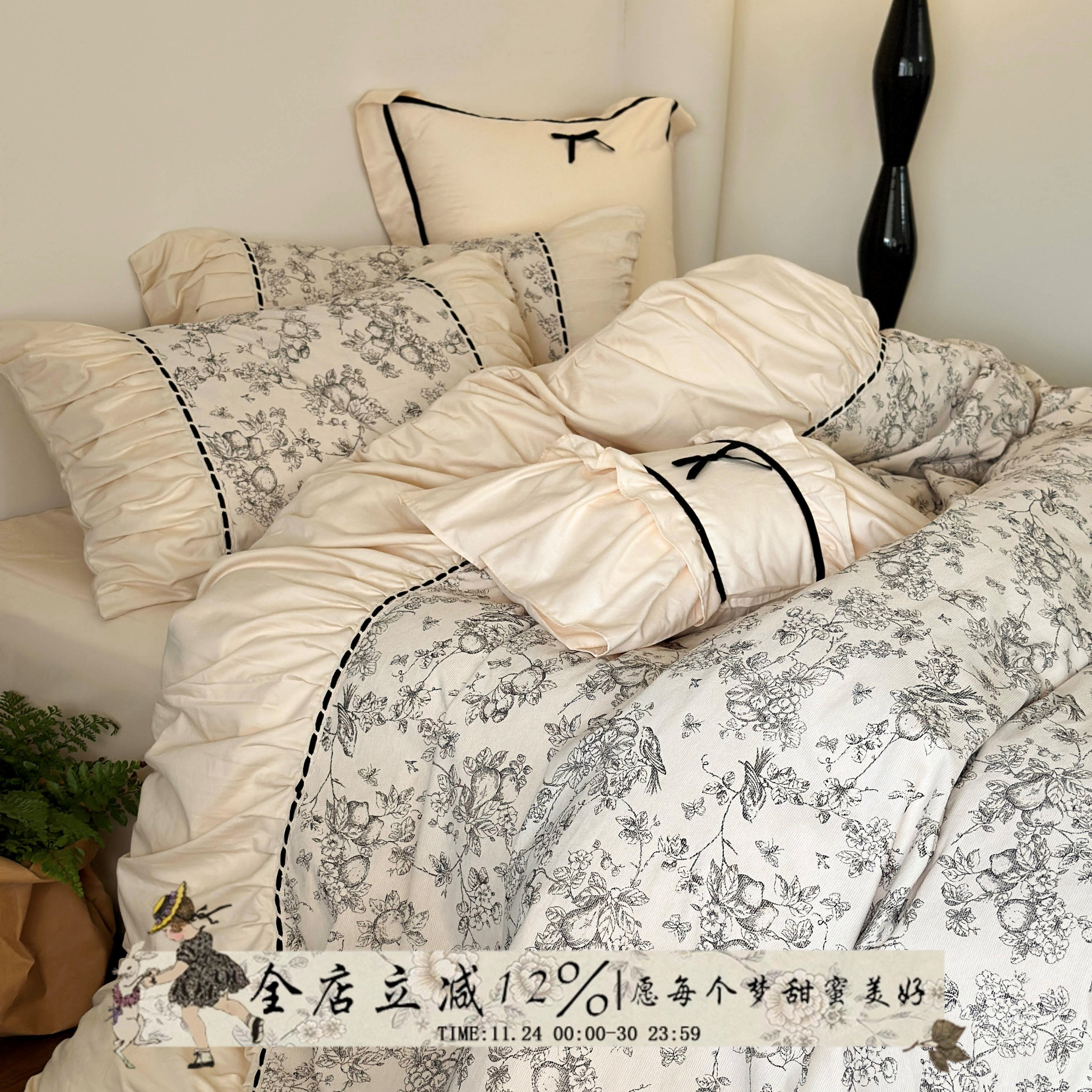 以浪漫之名︱法式全棉四件套