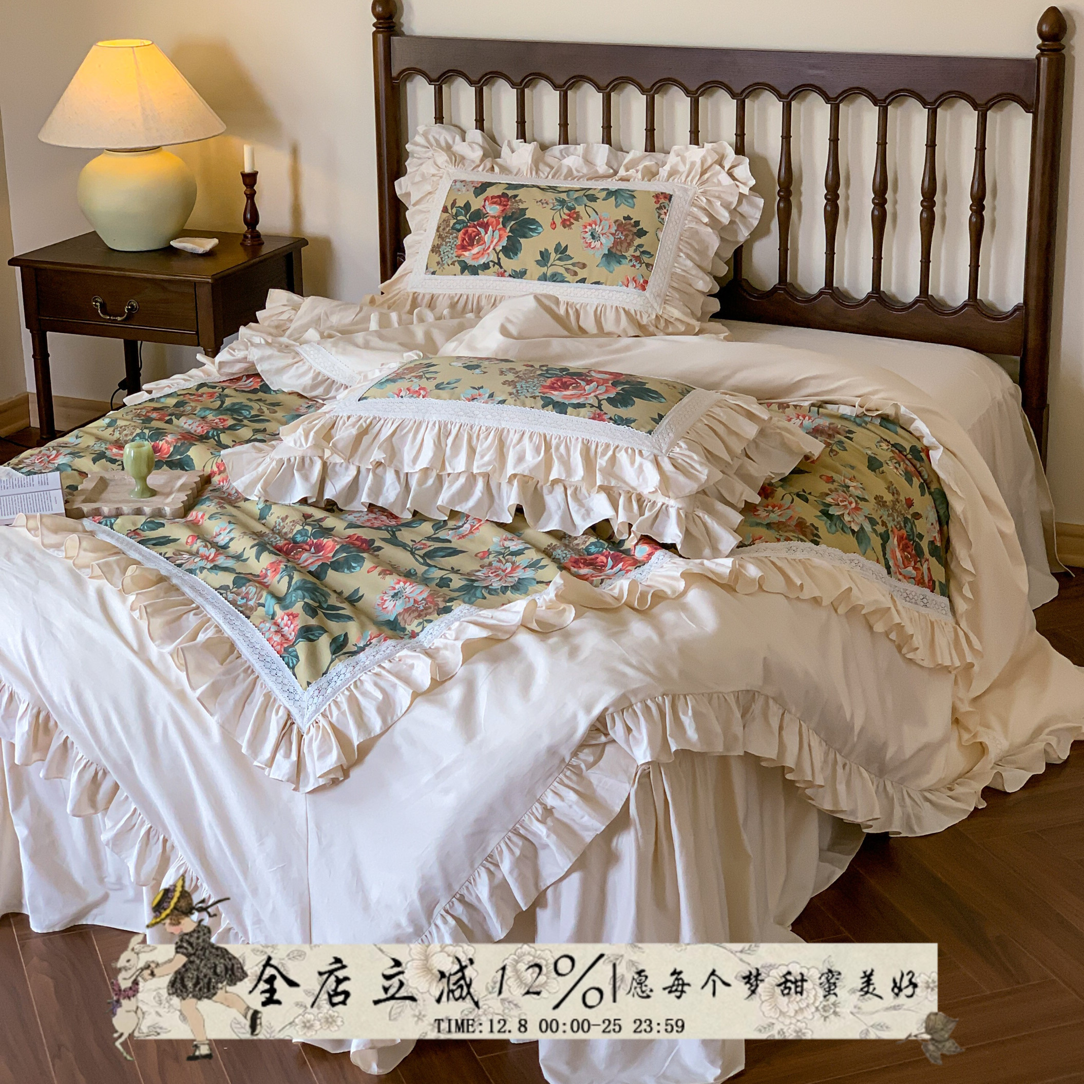 Jenny'sgarden︱四眼兔复古床品