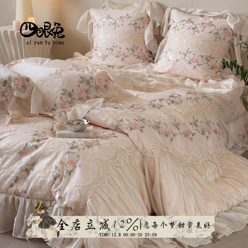 提香花镜︱法式蕾丝全棉四件套