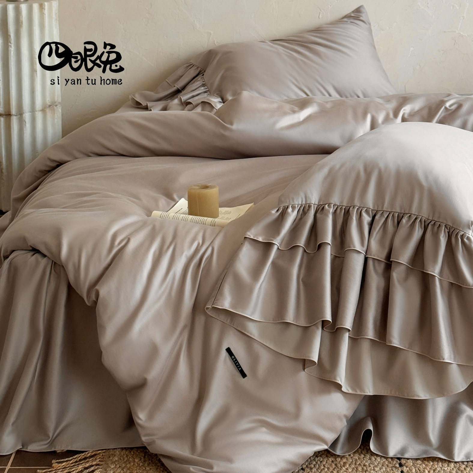 浮光浣溪︱法式天丝棉磨毛四件套