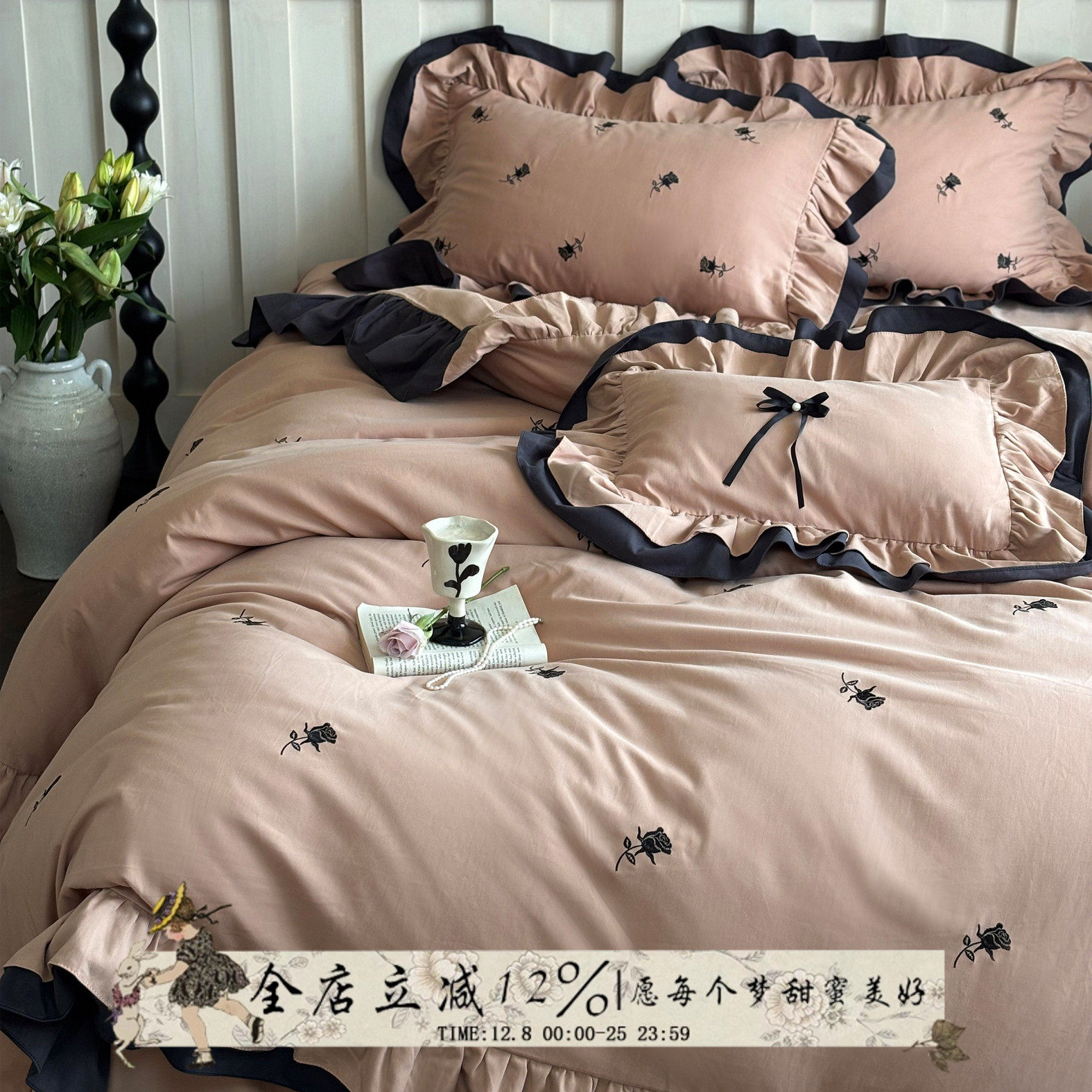 焦糖玫瑰︱法式全棉磨毛四件套