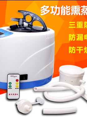 熏蒸机蒸汽中药桑拿水煮竹罐浴桶